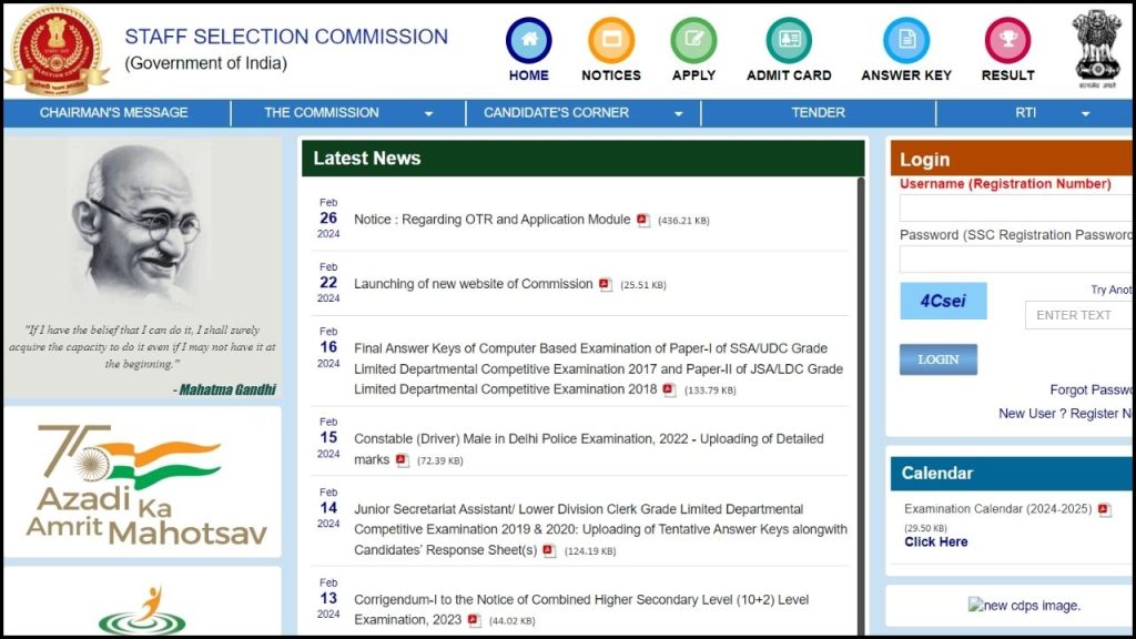 SSC Selection Post Phase-XII Online Form